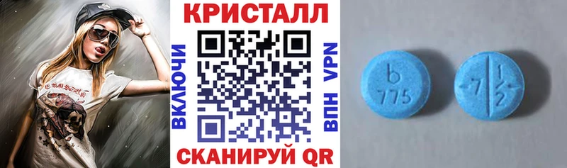 сколько стоит  Отрадная  Amphetamine VHQ 
