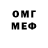 Мефедрон VHQ Badass Bitch