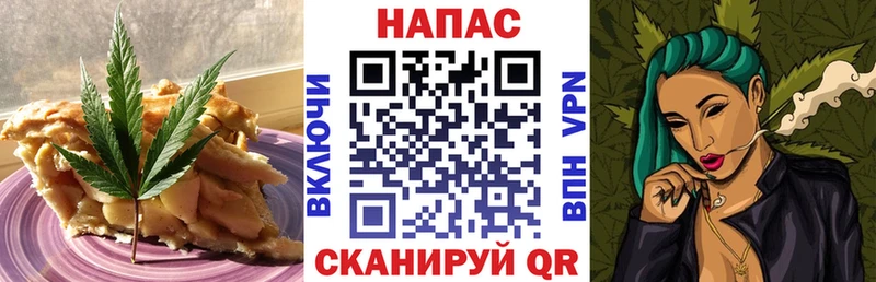 Cannafood марихуана  Отрадная 