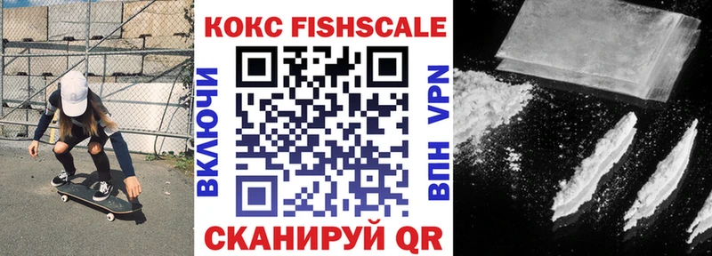 Кокаин 99%  где продают   Отрадная 