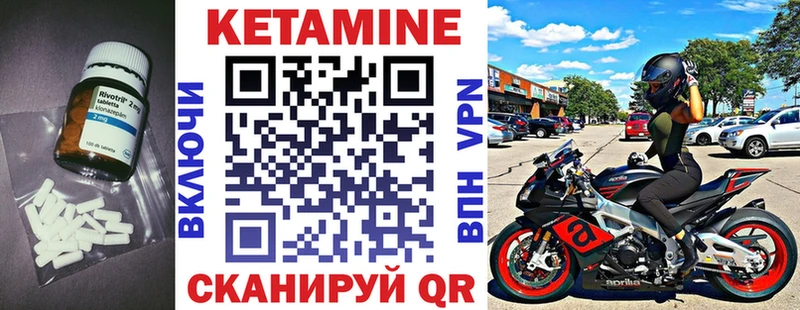наркошоп Отрадная КЕТАМИН ketamine
