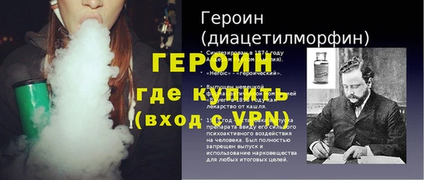 экстази Покровск