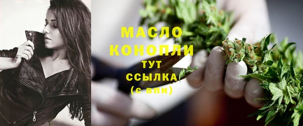 марки lsd Абаза