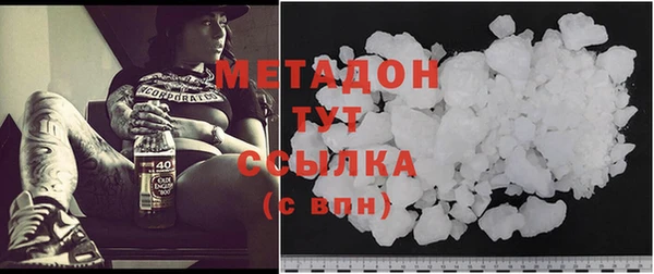 экстази Абдулино