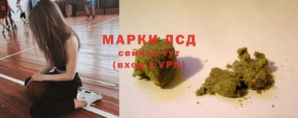 экстази Абдулино