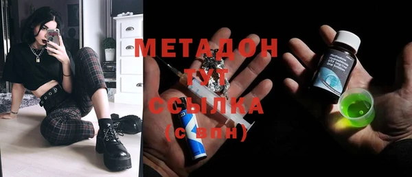 дмт Пестово