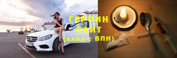 экстази Абдулино