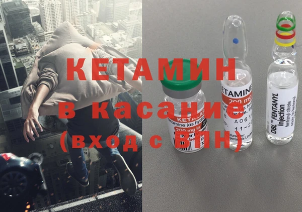 экстази Абдулино