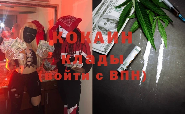 марки lsd Абаза