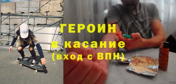 экстази Абдулино