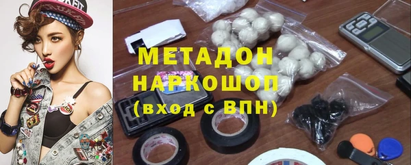 марки lsd Абаза