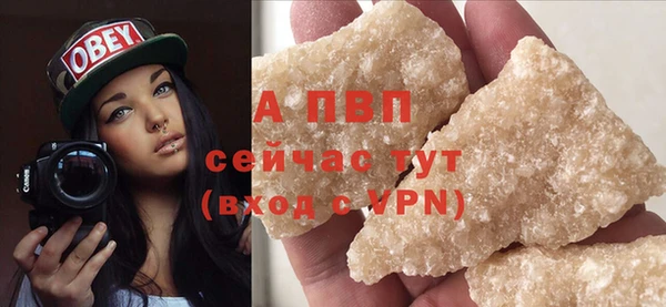 Альфа ПВП Алзамай