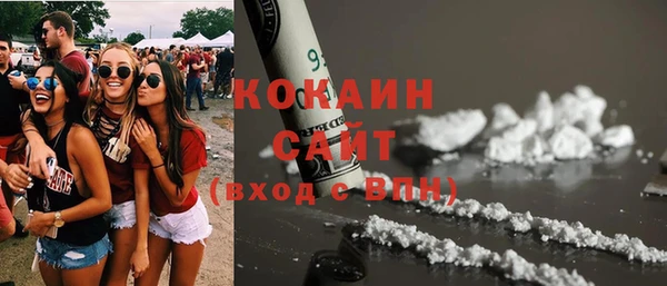 экстази Абдулино