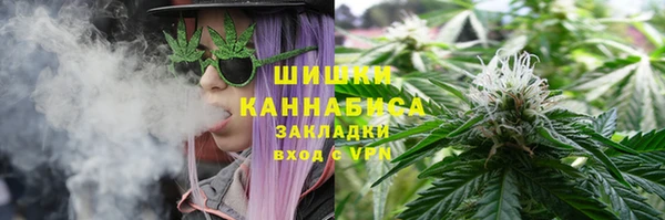 каннабис Абинск