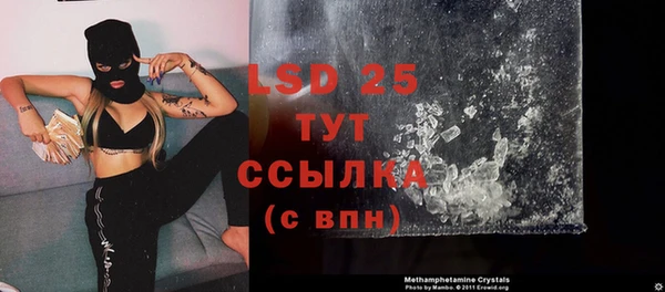 экстази Абдулино