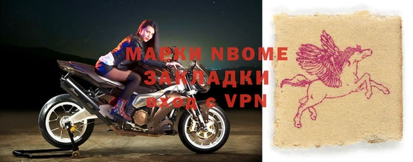 марки lsd Абаза