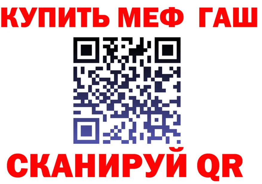 ГАШ VHQ зеркало это kraken Отрадная