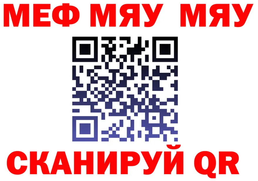 Каннабис VHQ зеркало shop MEGA Отрадная