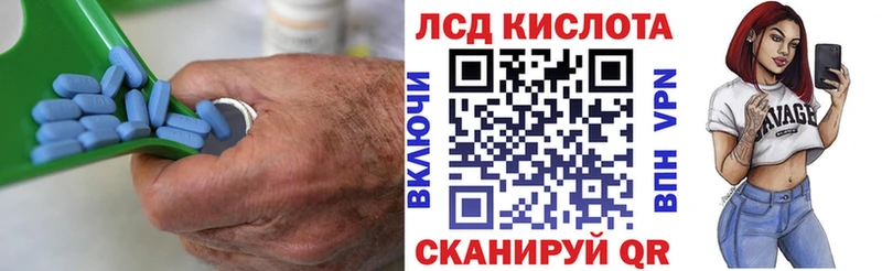 купить наркотик Отрадная сайты даркнета официальный сайт Лсд 25 экстази кислота