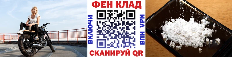 МЕТАМФЕТАМИН витя  Отрадная 