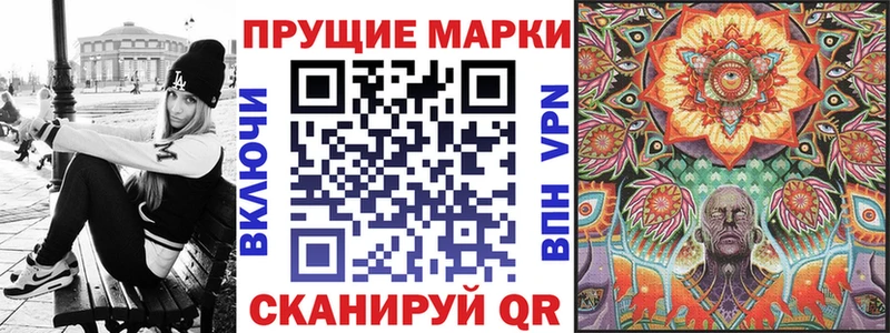 наркота  Отрадная  ссылка на мегу ТОР  Наркотические марки 1,8мг 